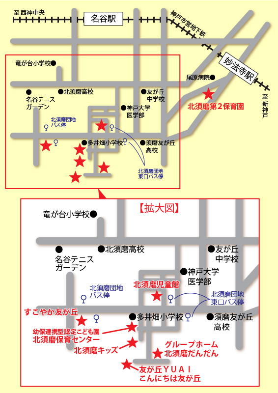 北須磨保育センター周辺地図